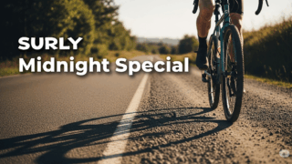 Surly Midnight Special:舗装路と未舗装路の境界を溶かす、最高の旅の相棒
