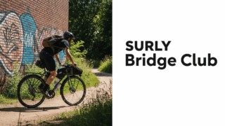 Surly Bridge Club:街も、裏道も、思いのままに駆け抜ける、最強の遊び道具