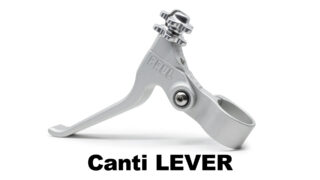 玄人が選ぶPaulの心臓部。「Canti Lever」が紡ぐブレーキの美学