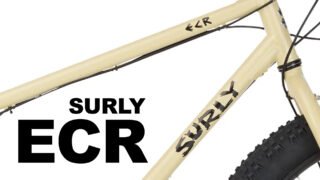 Surly ECR。旅を渇望する、終わらない冒険の相棒