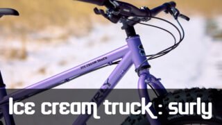 Surly アイスクリームトラック。走る喜びを形にした、究極のファットバイク